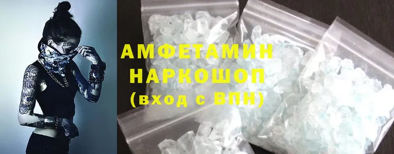 Amphetamine VHQ  Кудрово 