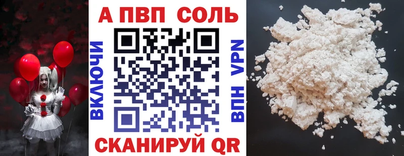 А ПВП СК КРИС Кудрово