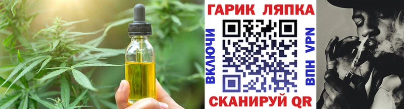 Cannafood конопля  купить наркотики цена  blacksprut ССЫЛКА  Кудрово 