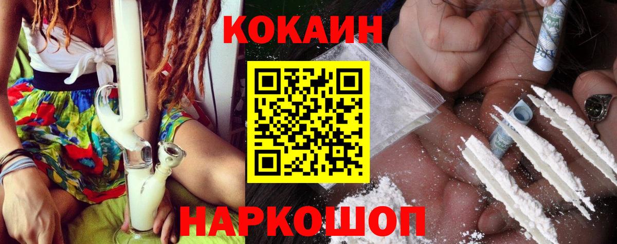 МЕФ Кудрово