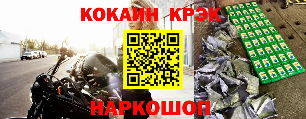 Cocaine  Вход с VPN  Кудрово  Кокаин Перу 