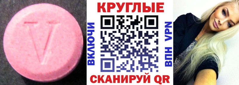 Ecstasy 280 MDMA  блэк спрут как войти  Кудрово 