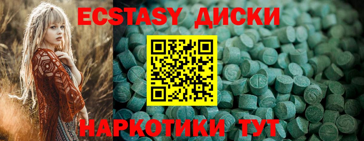 Ecstasy Philipp Plein Кудрово