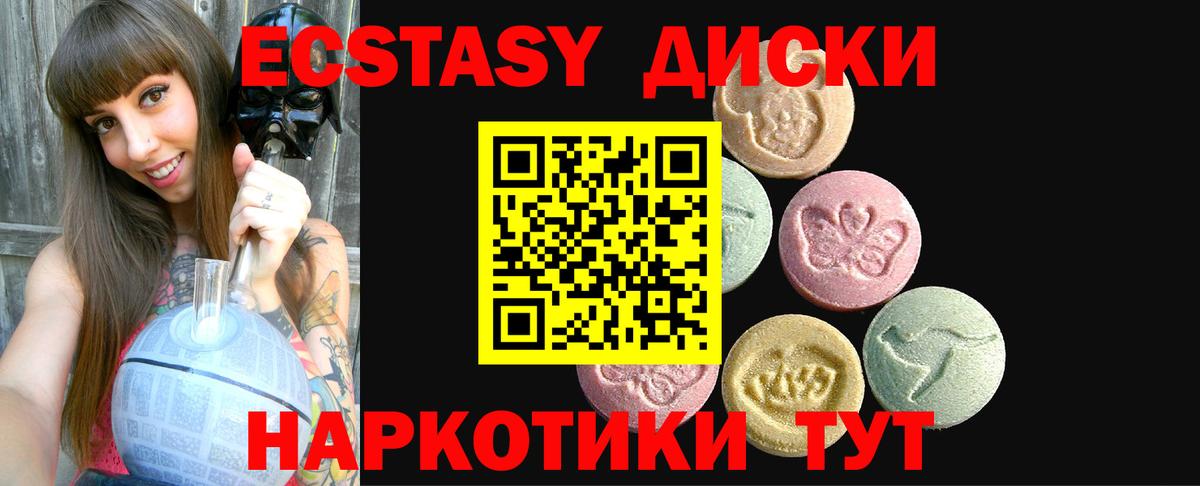ЭКСТАЗИ louis Vuitton  ЭКСТАЗИ  купить наркотик  Вход с VPN  ЭКСТАЗИ бентли  Кудрово 