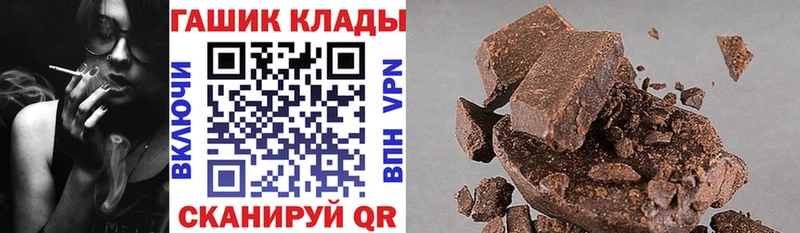 Гашиш VHQ Кудрово