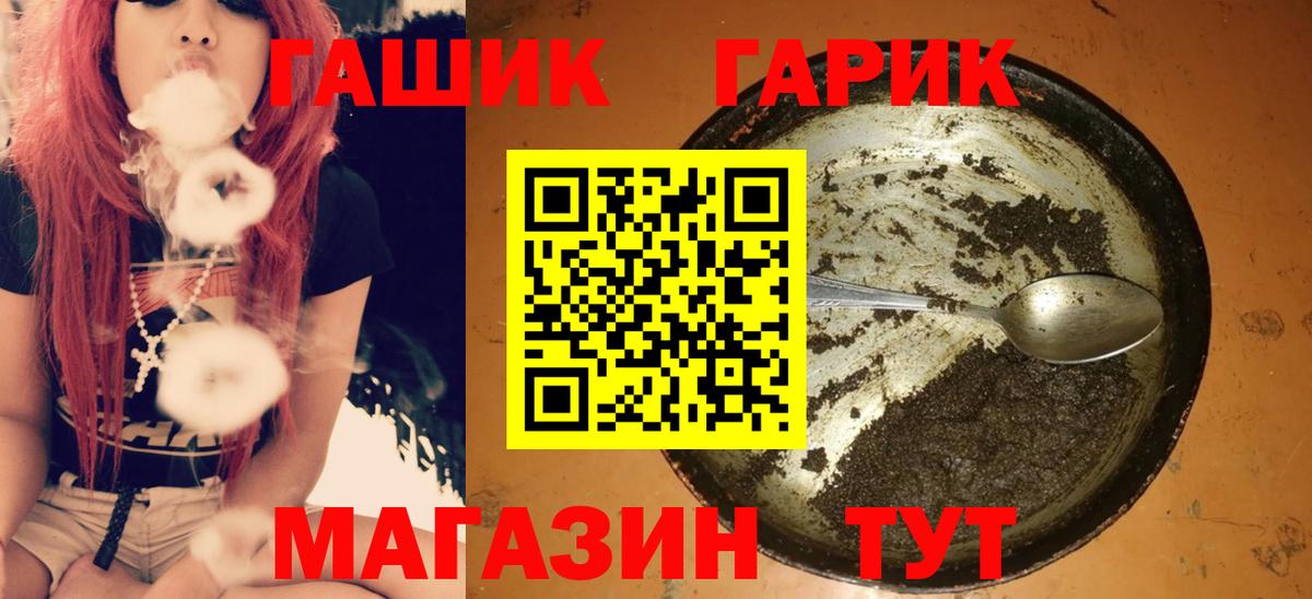 ГАШ VHQ Кудрово