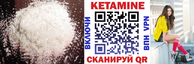 КЕТАМИН VHQ  kraken как зайти  Кудрово 
