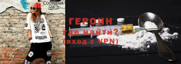 марихуана Новокубанск