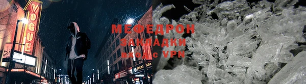 тгк Билибино