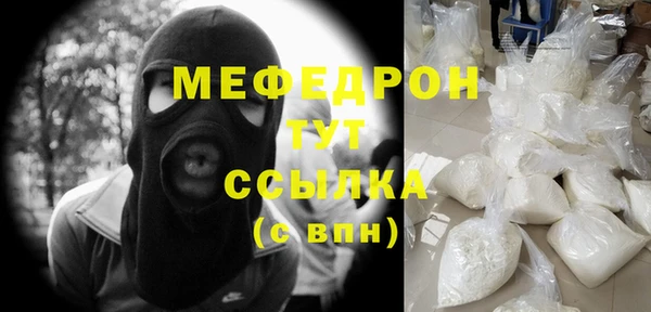 марихуана Новокубанск