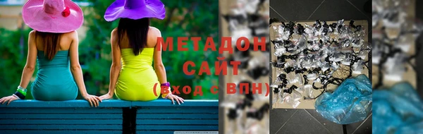 марихуана Новокубанск