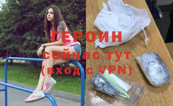 метадон Новодвинск
