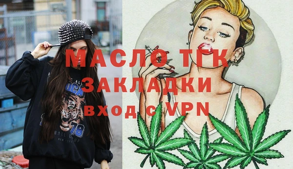mdpv Новозыбков