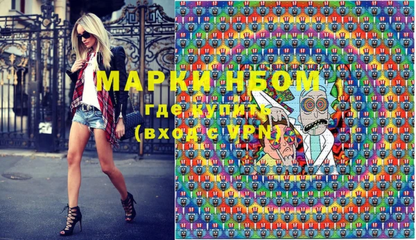 марихуана Новокубанск