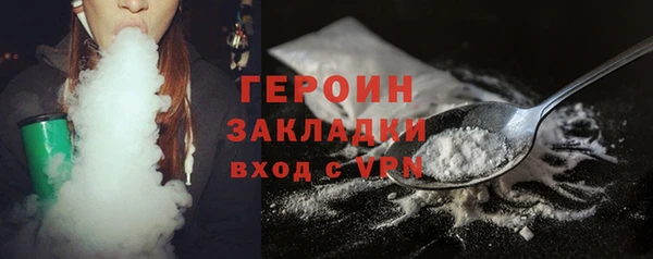 мефедрон Нея