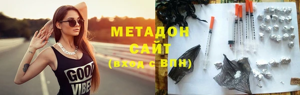 метадон Новодвинск