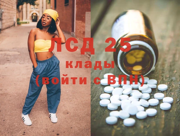 метадон Новодвинск