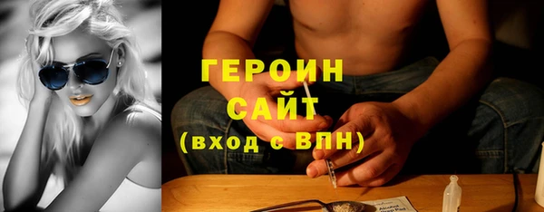 герыч Нязепетровск