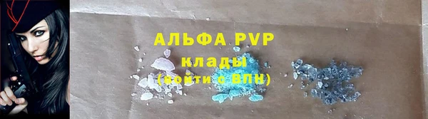 первитин Нягань