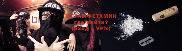 тгк Билибино
