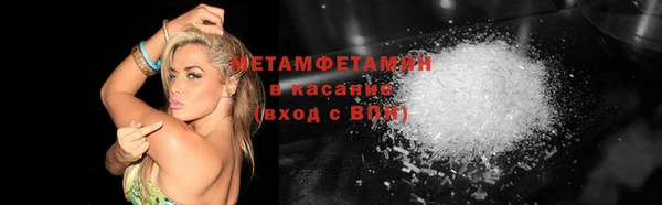 метадон Новодвинск