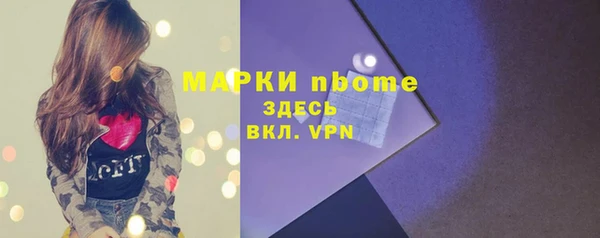 mdpv Новозыбков