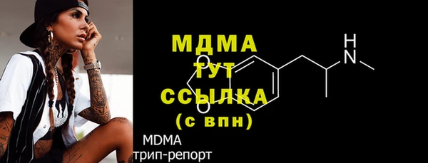 мет Нефтегорск