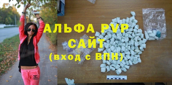 mdpv Новозыбков