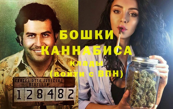 марихуана Новокубанск