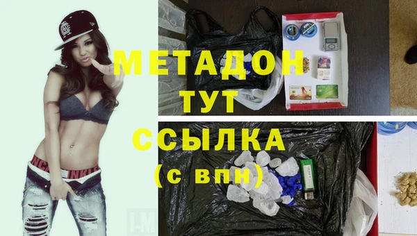марихуана Новокубанск