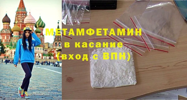 mdpv Новозыбков