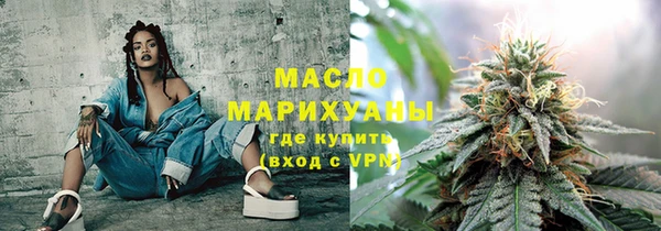mdpv Бикин