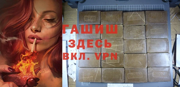 mdpv Новозыбков