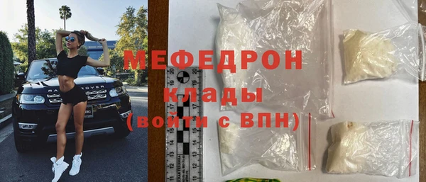 ГАЛЛЮЦИНОГЕННЫЕ ГРИБЫ Беслан