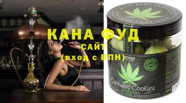 марихуана Новокубанск