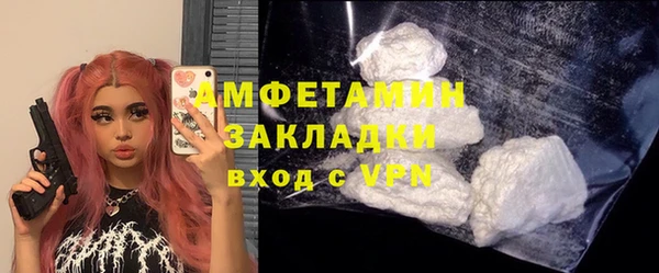 марихуана Новокубанск