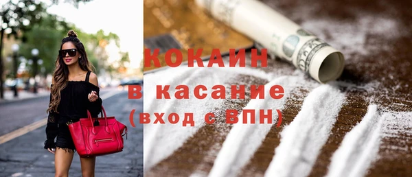 герыч Нефтекумск