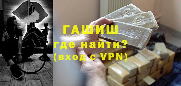 ГАЛЛЮЦИНОГЕННЫЕ ГРИБЫ Беслан