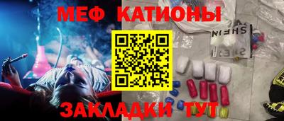 стафф Ирбит