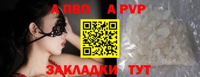 стафф Ирбит