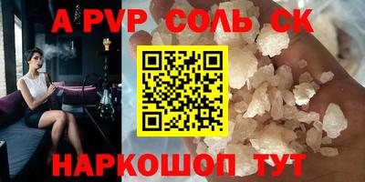 стафф Ирбит