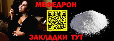 стафф Ирбит
