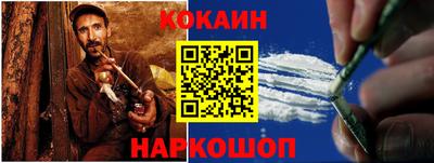 стафф Ирбит