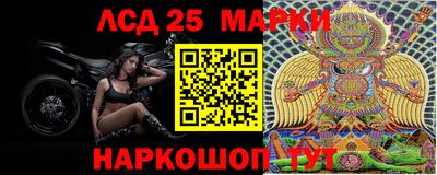 стафф Ирбит