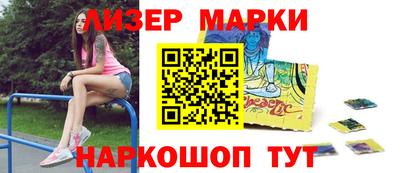 стафф Ирбит