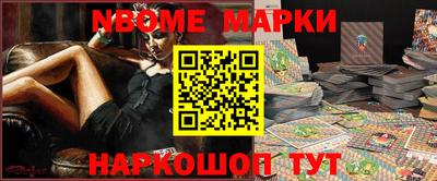 стафф Ирбит