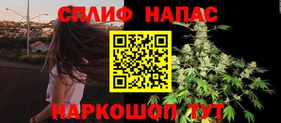 стафф Ирбит