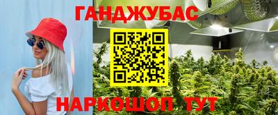 стафф Ирбит