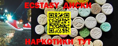 метамфетамин Краснознаменск
