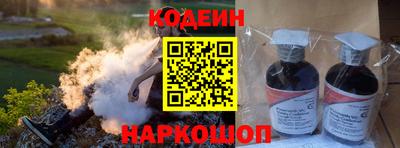 стафф Ирбит